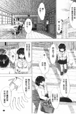 Page 192 of Joshikousei Jusei Catalog | 女子校生受精一覽目錄