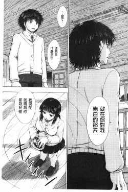 Page 196 of Joshikousei Jusei Catalog | 女子校生受精一覽目錄