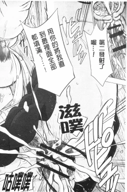 Page 209 of Joshikousei Jusei Catalog | 女子校生受精一覽目錄