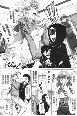 Page 32 of Joshikousei Jusei Catalog | 女子校生受精一覽目錄