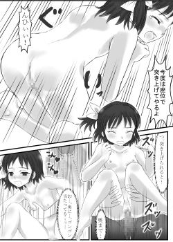 Page 10 of Gohoubi Time wa Ecchi na Obenkyou