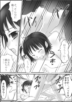 Page 9 of Gohoubi Time wa Ecchi na Obenkyou