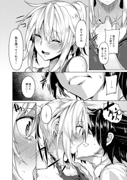 Page 91 of Seisyun Orgasm