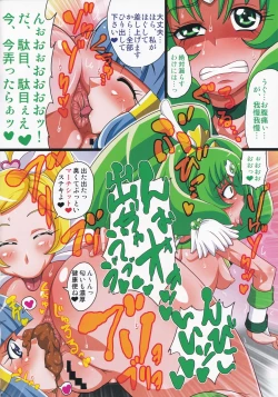 Page 17 of Irekubabon 2