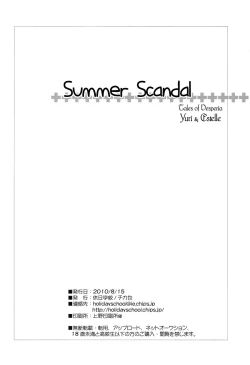 Page 29 of Summer Scandal
