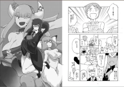 Page 2 of Pocket Maoujou!