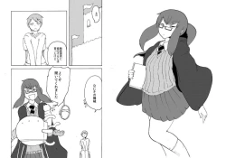 Page 3 of Pocket Maoujou!