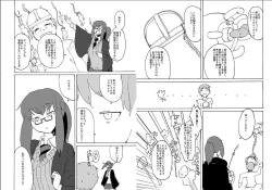 Page 4 of Pocket Maoujou!