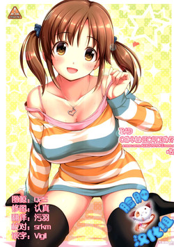 (C86) 	[DOUWA-KENSETSU (Nomura Teruya)] BAD COMMUNICATION? 15 (THE IDOLM@STER CINDERELLA GIRLS) [Chinese] [脸肿汉化组]