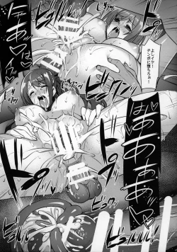 Page 14 of fall into a trap Cute na Cinderella Futari no Kimeseku Promotion