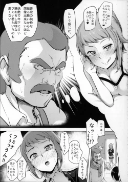 Page 12 of Wai Choice