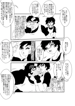 Page 11 of MindControllZ