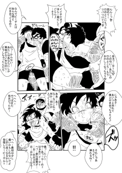 Page 12 of MindControllZ