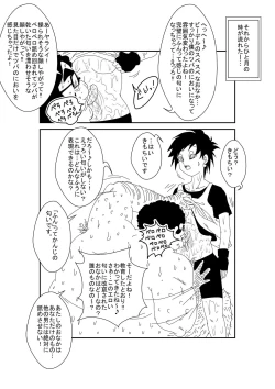 Page 19 of MindControllZ