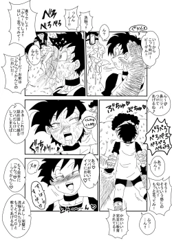 Page 20 of MindControllZ