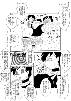 Page 21 of MindControllZ