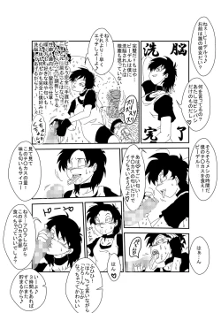 Page 27 of MindControllZ