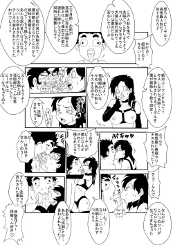 Page 29 of MindControllZ