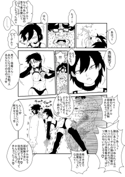 Page 31 of MindControllZ