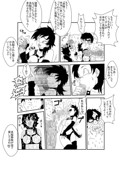 Page 32 of MindControllZ