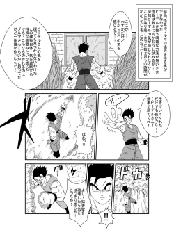 Page 33 of MindControllZ