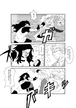 Page 35 of MindControllZ