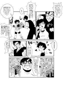 Page 8 of MindControllZ