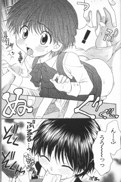 Page 10 of Yamano Kitsune - Momoshiri Shounen