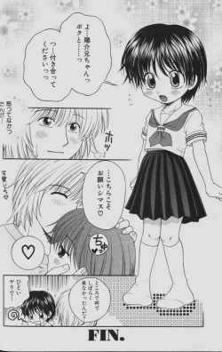 Page 23 of Yamano Kitsune - Momoshiri Shounen