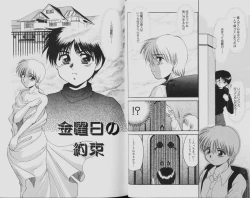 Page 29 of Yamano Kitsune - Momoshiri Shounen