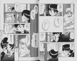 Page 32 of Yamano Kitsune - Momoshiri Shounen