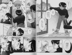 Page 33 of Yamano Kitsune - Momoshiri Shounen