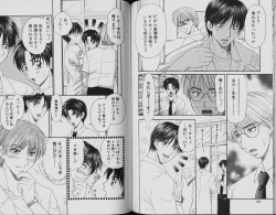 Page 82 of Yamano Kitsune - Momoshiri Shounen