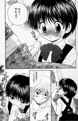 Page 8 of Yamano Kitsune - Momoshiri Shounen