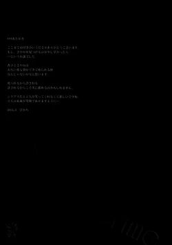 Page 53 of Girl's Crime