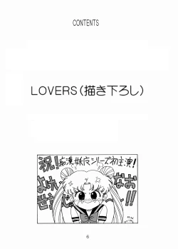 Page 3 of LOVERS