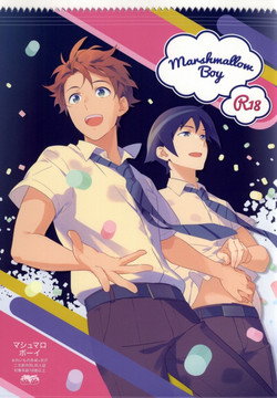 Download Marshmallow Boy