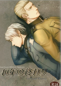 Page 1 of 40-Nen no Owari