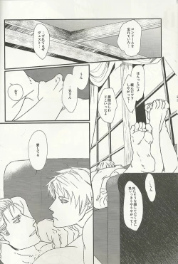 Page 25 of 40-Nen no Owari