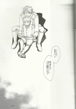 Page 28 of 40-Nen no Owari