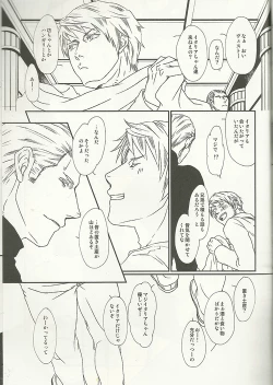 Page 4 of 40-Nen no Owari