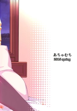 Page 25 of Tanetsuke Renshuukan Katori