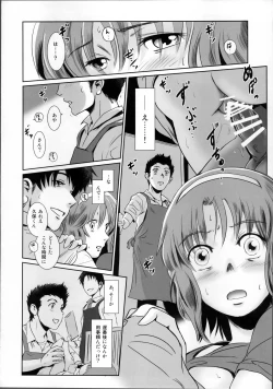 Page 35 of Story of the 'N' Situation - Situation#1 Kyouhaku