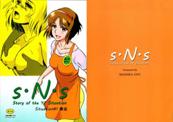 (C86) [MASHIRA-DOU (Mashiraga Aki)] Story of the 'N' Situation - Situation#1 Kyouhaku