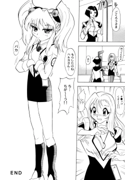 Page 74 of Baka Bakka + β