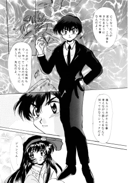 Page 19 of Baka Bakka!! Mada Tsuduku no?