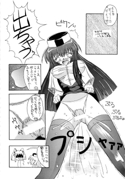 Page 30 of Baka Bakka!! Mada Tsuduku no?