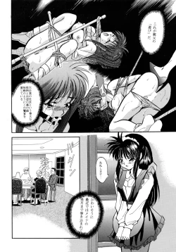 Page 69 of Baka Bakka!! Mada Tsuduku no?