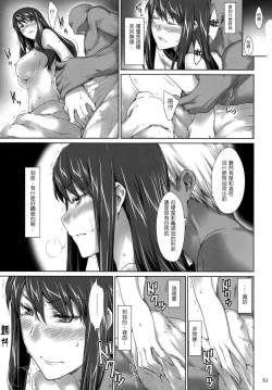 Page 46 of 咲子さんノ男杏事情