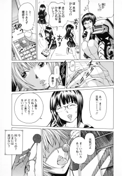 Page 100 of Syojo Furachi